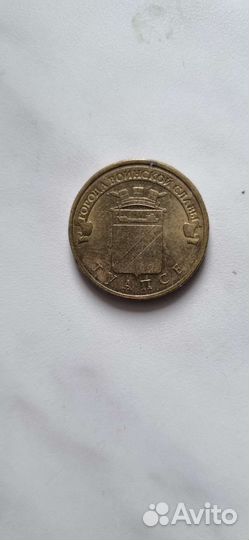 Монеты 10 р Города