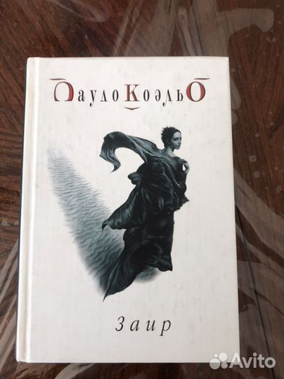 Книги в количестве 3 штук