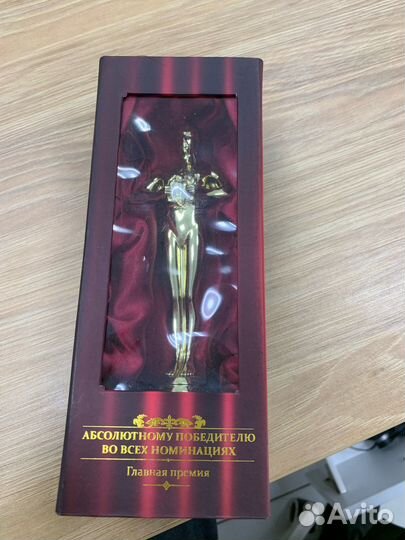 Фигурка «главная премия»