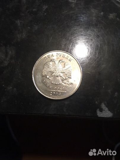 2 рубля (брак )