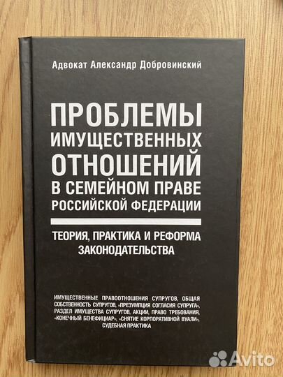 Учебник юриспруденция