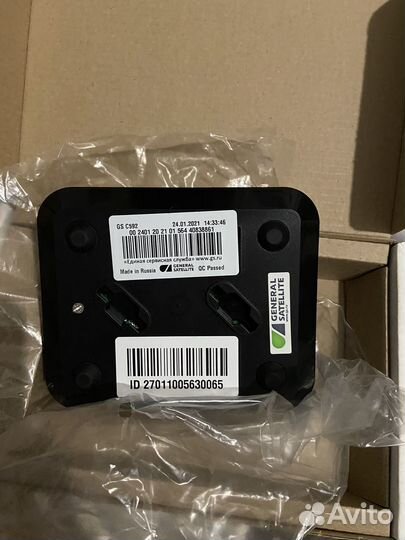 Комплект триколор тв