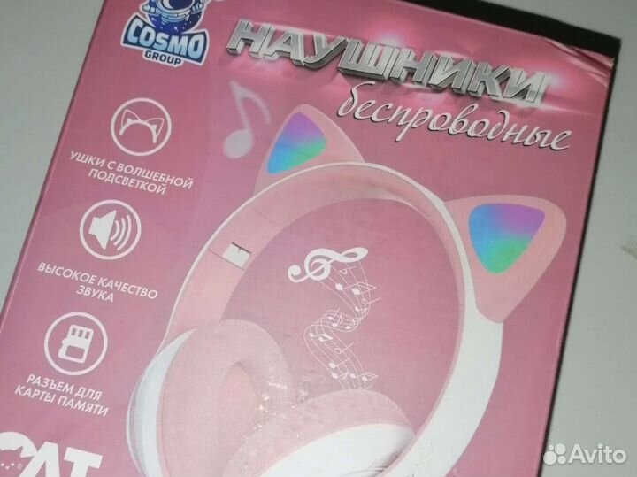 Беспроводные наушники