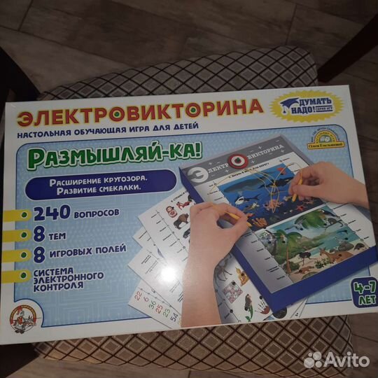 Подарок для ребенка