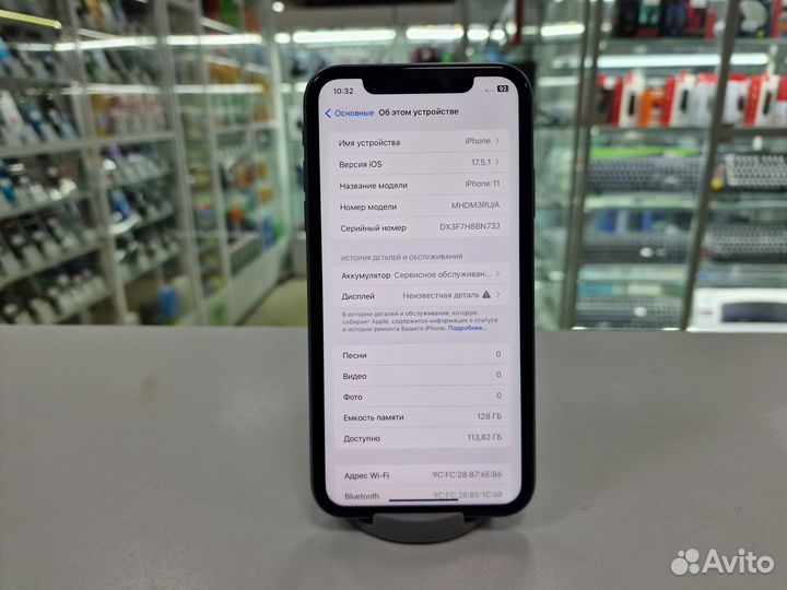 iPhone 11, 128 ГБ