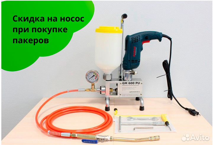 Однокомпонентные инъекционные насосы