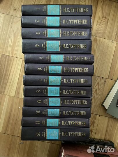 И.С. Тургенев, собрание сочинений в 12 томах