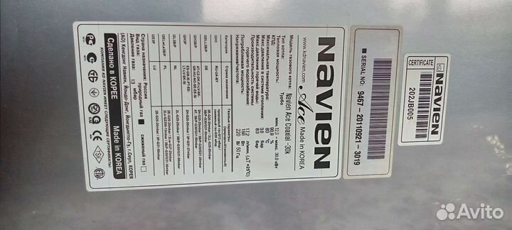 Газовый котел Navien ace coaxial-30k