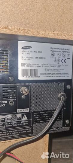 Музыкальный центр samsung