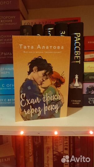 Книги young adult