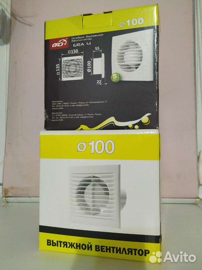 Вентилятор вытяжной 100 мм