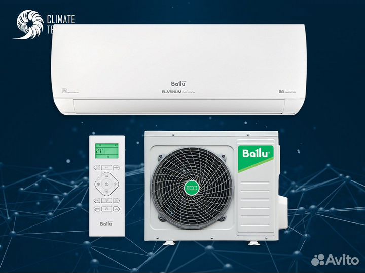 Кондиционер с доставкой и установкой