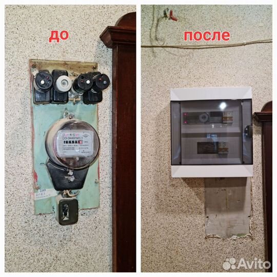 Электрик/ Услуги Электрика/Подключение Сип