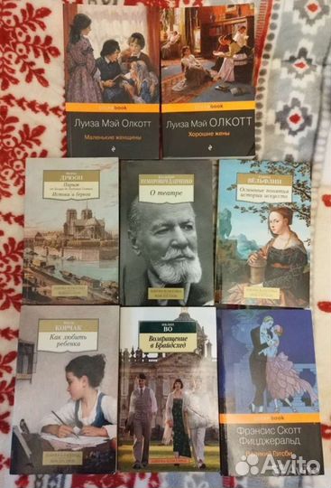 Книги