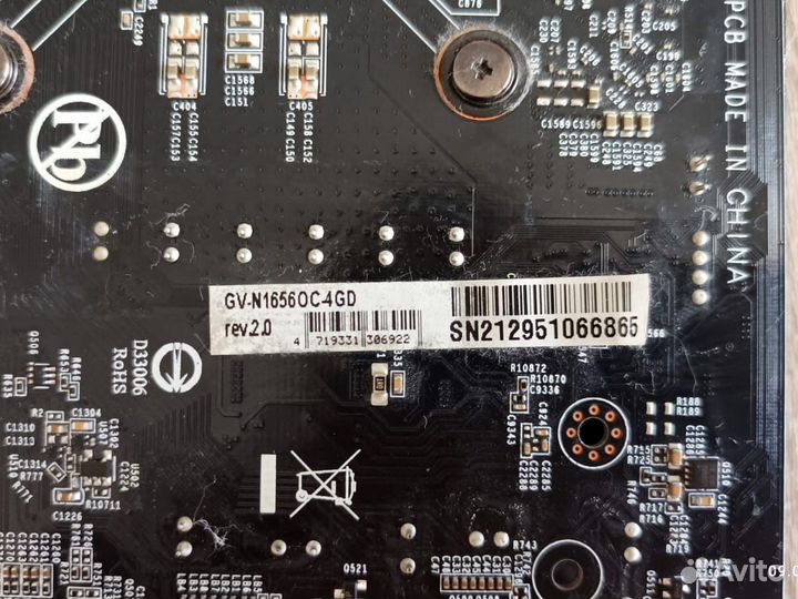 Gigabyte (GV-N1656OC-4GD) rev. 2. GTX 1650