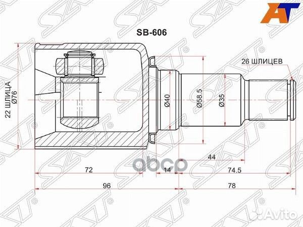 Шрус внутренний suzuki grand vitara/escudo JB41