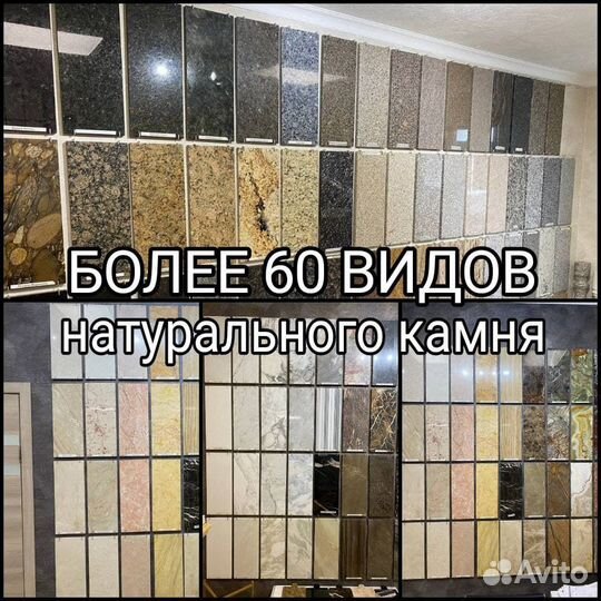 Лестница натуральный камень / испанский мрамор