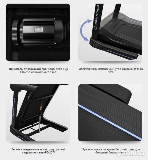 Беговая дорожка Oxygen Fitness New Classic Cuprum