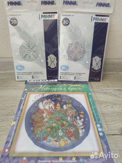 Наборы для вышивания (остатки)