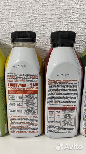 Удобрения из торфа, бады для домашних животных