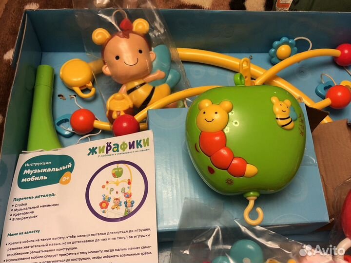 Мобиль на кроватку