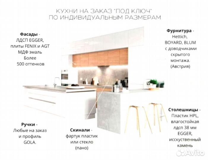 Шкаф в студию