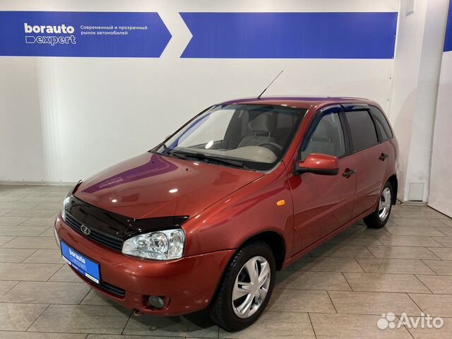 Авито авто кольчугино. Ставропольский авито калина ваз. Авито калина 2. Ставропольский авито калина ваз. Авито калина чебоксары.