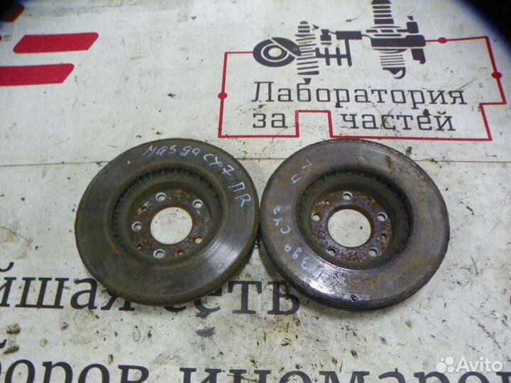 Диски тормозные передние комплект Mazda CX-7