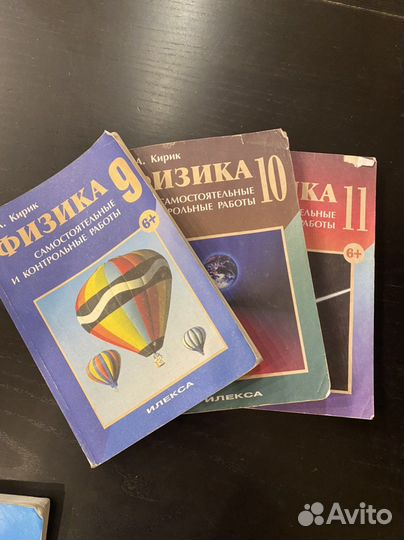 Сборник задач по физике. 7 9 10 11класс