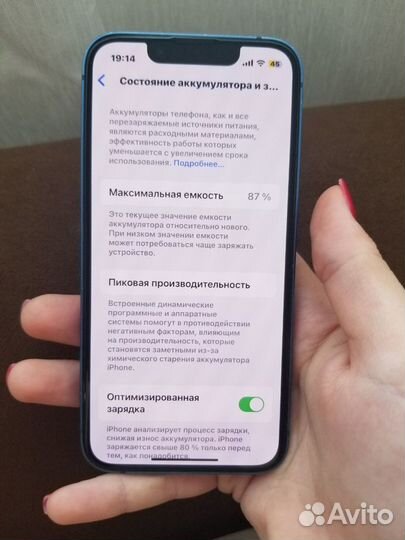 iPhone 13 mini, 128 ГБ