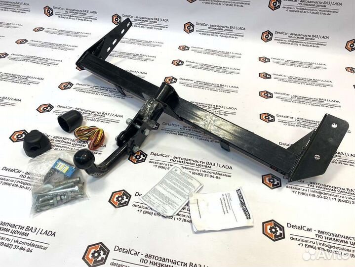 Прицепное устройство (тсу).фаркоп