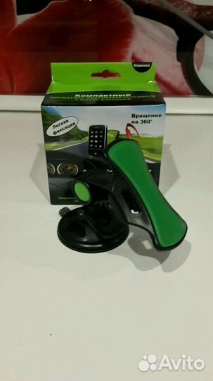 Держатель для мобильного телефона