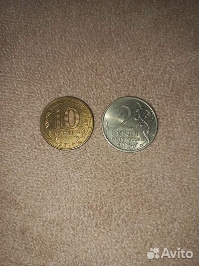 Юбилейные монеты