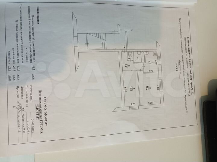 2-к. квартира, 41 м², 1/2 эт.