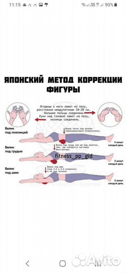 Подушка для медитации
