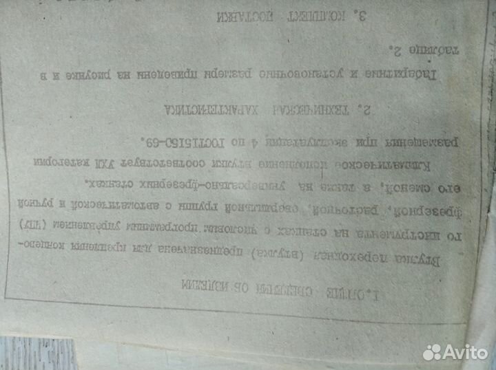 Фрезерная оснастка