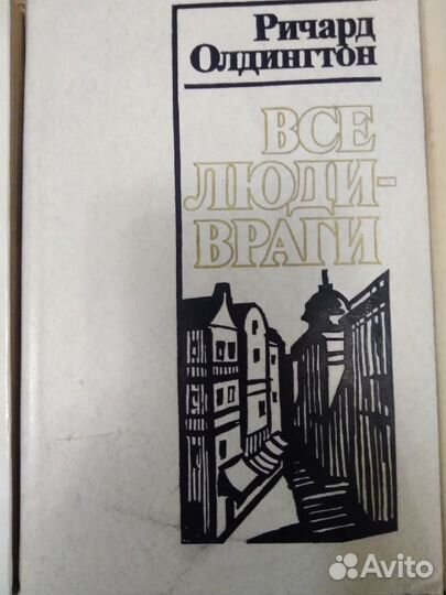 Редкие книги