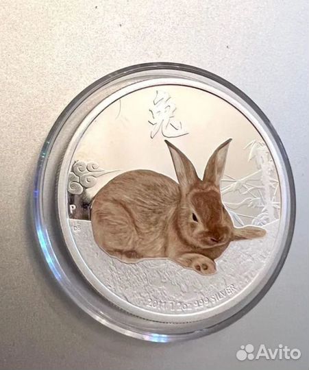 Монета серебрянная год кролика 15.55 грамм