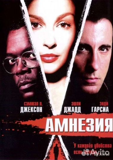 Двд Видео