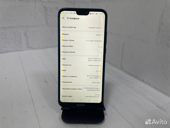 HUAWEI P20 Lite, 4/64 ГБ
