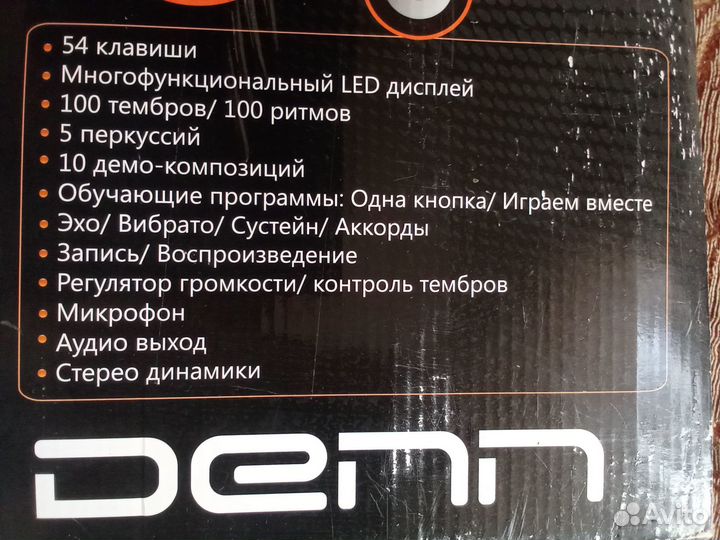 Электроника эп 017с