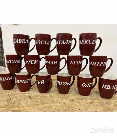 Кружка Алексей