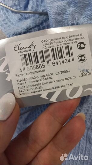 Халат вафельный новый, женский 44р-р