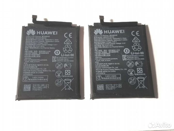 Аккумулятор Honor 7A Dua-l22