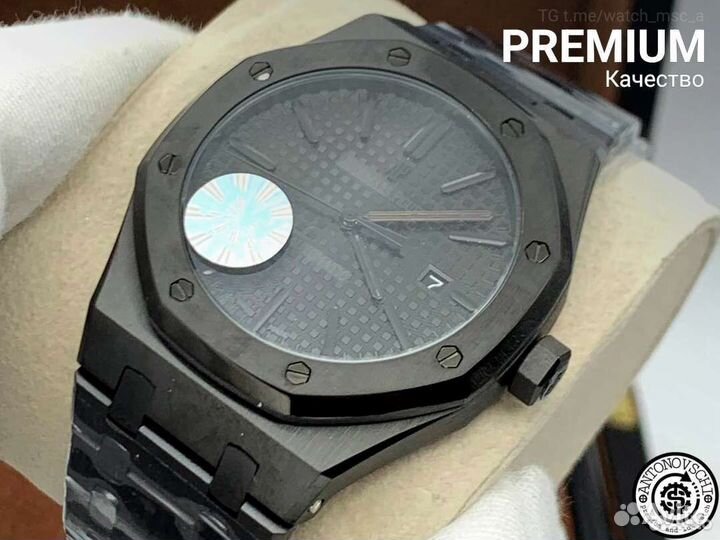 Часы Audemars Piguet