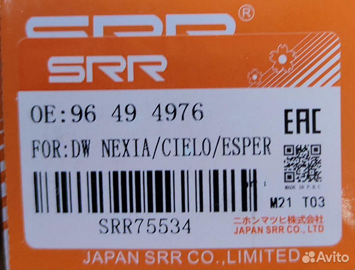 Бензонасос топливный в сборе Daewoo Nexia