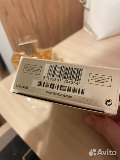 Парфюмерная вода женская chanel gabrielle