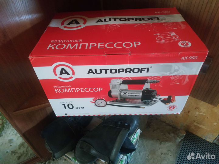 Компрессор автомобильный Автопрофи 900