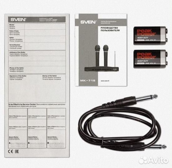 Микрофоны для караоке комплект новые