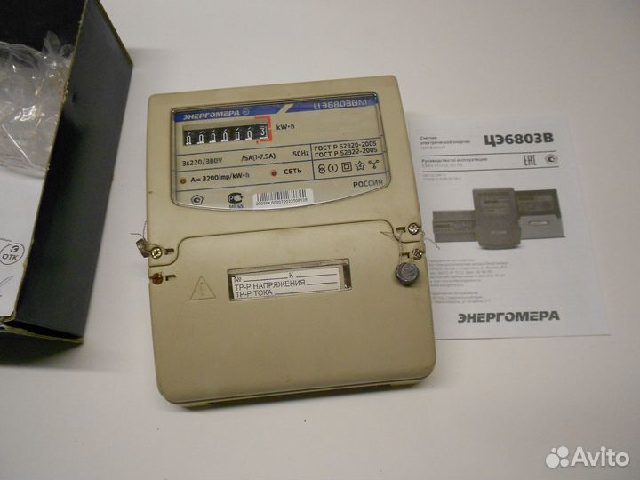 Счечики Меркурии 230 и Энергомера